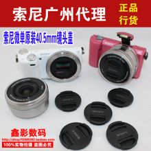 索尼NEX-5R鏡頭蓋選購全指南 型號、功能與代理渠道詳解