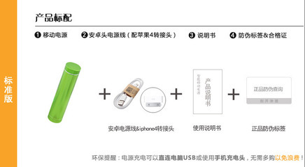 移動電源代理新機遇 2600mAh鋁合金充電寶，工廠直供與一件代發模式解析