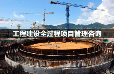 河南推進(jìn)全過程工程咨詢?cè)圏c(diǎn) 企業(yè)需雙甲以上資質(zhì)，工程管理服務(wù)升級(jí)